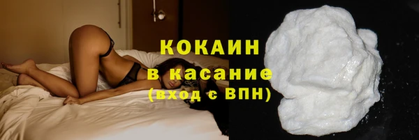 кокаин Баксан