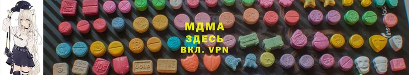 MDMA VHQ Серпухов